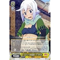 ヴァイスシュヴァルツ SP サイン　スティール成功...？クリス 2025年最新】スティール成功 クリスの人気アイテム - メルカリ